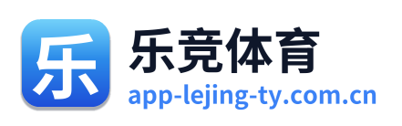 乐竞体育
